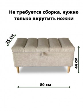 Банкетка 1070/LUX в Качканаре - kachkanar.mebel24.online | фото 3