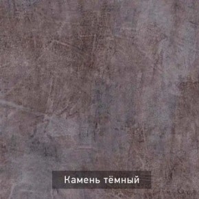 РОБИН Стол кухонный раскладной (опоры "трапеция") в Качканаре - kachkanar.mebel24.online | фото 6