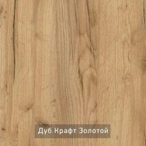 РОБИН Стол кухонный раскладной (опоры "трапеция") в Качканаре - kachkanar.mebel24.online | фото 7
