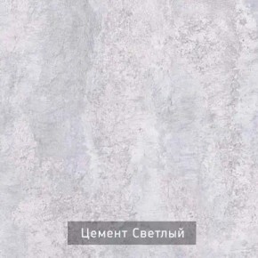 РОБИН Стол кухонный раскладной (опоры "трапеция") в Качканаре - kachkanar.mebel24.online | фото 8