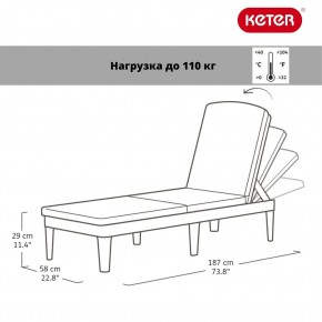 Шезлонг Джайпур (Jaipur Sun lounger) графит в Качканаре - kachkanar.mebel24.online | фото 2