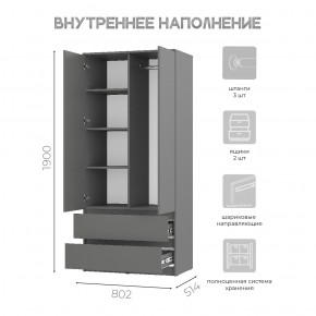 Шкаф 2-х створчатый Симпл ШК-03 (графит) в Качканаре - kachkanar.mebel24.online | фото 5