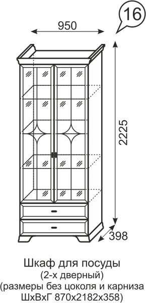 Шкаф для посуды 2-х дверный Венеция 16 бодега в Качканаре - kachkanar.mebel24.online | фото 3