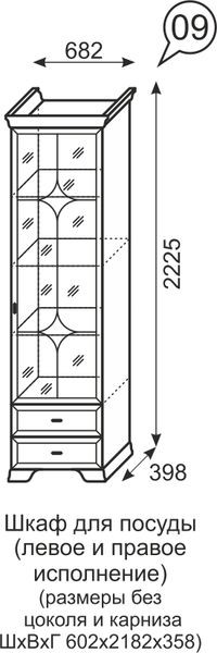 Шкаф для посуды Венеция 9 бодега в Качканаре - kachkanar.mebel24.online | фото 3