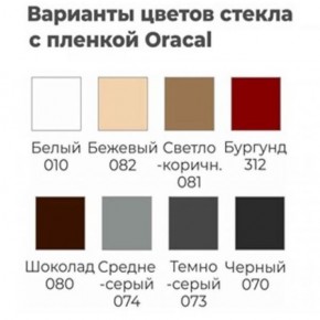 Шкаф-купе ХИТ 23-4-20/2-222 (420) в Качканаре - kachkanar.mebel24.online | фото 5