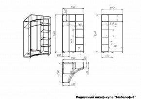 Шкаф-купе Мебелеф-8 в Качканаре - kachkanar.mebel24.online | фото 7