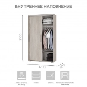 Шкаф-купе ШКК-11 (ясень белый) в Качканаре - kachkanar.mebel24.online | фото 6