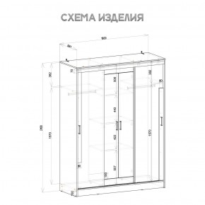 Шкаф-купе Смарт ШКК-06 (дуб сонома/белый) в Качканаре - kachkanar.mebel24.online | фото 5