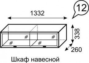 Шкаф навесной Венеция 12 бодега в Качканаре - kachkanar.mebel24.online | фото 3