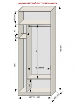 Шкаф распашной серия «ЗЕВС» (PL3/С1/PL2) в Качканаре - kachkanar.mebel24.online | фото 11