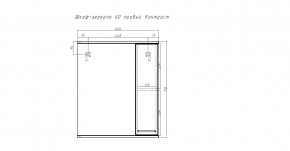 Шкаф-зеркало Контраст 60 правый  АЙСБЕРГ (DA2705HZ) в Качканаре - kachkanar.mebel24.online | фото 2