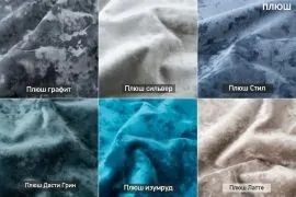 СОНЯ Диван подростковый (в ткани коллекции Ивару №5 Плюш, Романо, Кэмел) в Качканаре - kachkanar.mebel24.online | фото 4