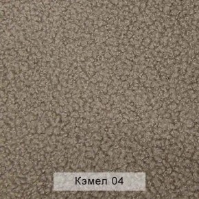 СОНЯ Диван подростковый (в ткани коллекции Ивару №5 Плюш, Романо, Кэмел) в Качканаре - kachkanar.mebel24.online | фото 7