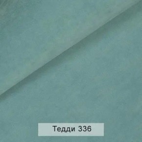 СОНЯ Диван подростковый (в ткани коллекции Ивару №8 Тедди) в Качканаре - kachkanar.mebel24.online | фото 10