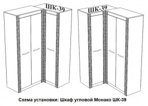 Спальня Монако (модульная) ясень белый/F12 в Качканаре - kachkanar.mebel24.online | фото 29