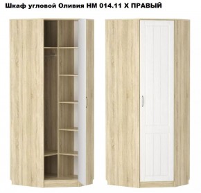 Спальня Оливия X Модульная в Качканаре - kachkanar.mebel24.online | фото 4