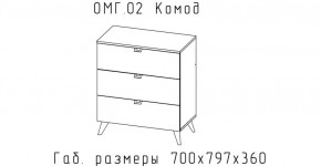 ОМЕГА Спальный гарнитур (модульная) в Качканаре - kachkanar.mebel24.online | фото 6