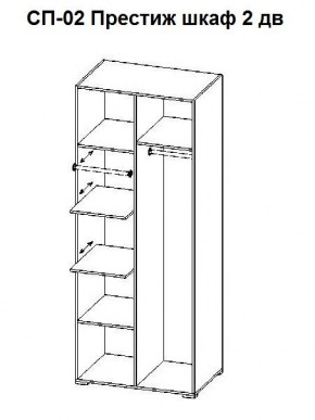 Спальный гарнитур Престиж (модульная) в Качканаре - kachkanar.mebel24.online | фото 21