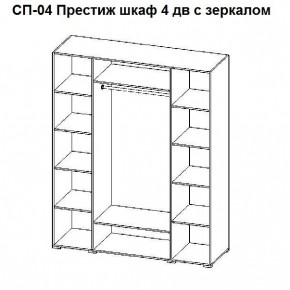 Спальный гарнитур Престиж (модульная) в Качканаре - kachkanar.mebel24.online | фото 24