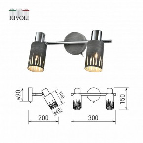 Спот Rivoli Lethe Б0055654 в Качканаре - kachkanar.mebel24.online | фото 4