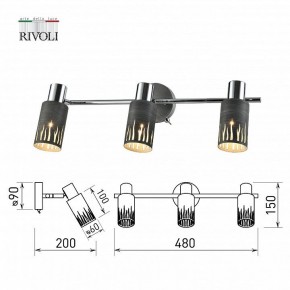 Спот Rivoli Lethe Б0055655 в Качканаре - kachkanar.mebel24.online | фото 4