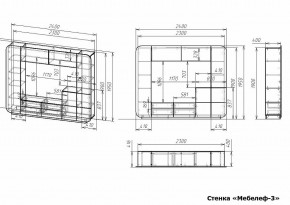 Стенка для гостиной Мебелеф-3 в Качканаре - kachkanar.mebel24.online | фото 7