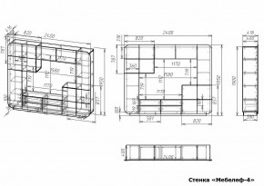 Стенка для гостиной Мебелеф-4 в Качканаре - kachkanar.mebel24.online | фото 6