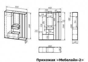 Стенка для прихожей Мебелайн-2 в Качканаре - kachkanar.mebel24.online | фото 3