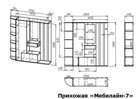 Стенка для прихожей Мебелайн-7 в Качканаре - kachkanar.mebel24.online | фото 3