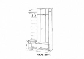 Стенка для прихожей Ольга Лофт 4 в Качканаре - kachkanar.mebel24.online | фото 10