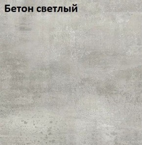 Стол Angel (аналог Hagen) 1200 (+400) в Качканаре - kachkanar.mebel24.online | фото 7
