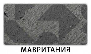 Стол-бабочка Бриз пластик Риголетто темный в Качканаре - kachkanar.mebel24.online | фото 11