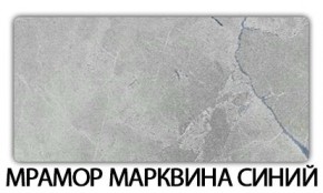 Стол-бабочка Паук пластик травертин Мрамор королевский в Качканаре - kachkanar.mebel24.online | фото 16