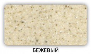 Стол Бриз камень черный Бежевый в Качканаре - kachkanar.mebel24.online | фото 2
