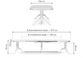 Стол деревянный Louvre 160(337)х106х76 tobacco в Качканаре - kachkanar.mebel24.online | фото 2