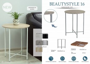 Стол журнальный BeautyStyle 16 в Качканаре - kachkanar.mebel24.online | фото 9