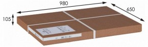Стол журнальный Васко В 81 в Качканаре - kachkanar.mebel24.online | фото 2