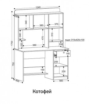 Стол компьютерный Котофей в Качканаре - kachkanar.mebel24.online | фото 8
