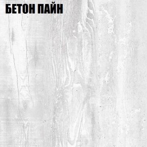 Стол компьютерный "Алиса (T26)" ручка скоба (Бетон Пайн) в Качканаре - kachkanar.mebel24.online | фото