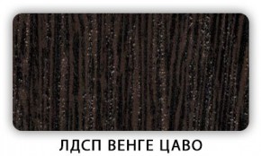 Стол кухонный Бриз лдсп ЛДСП Донской орех в Качканаре - kachkanar.mebel24.online | фото 2