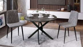 Стол обеденный Diamond Тип 2 в Качканаре - kachkanar.mebel24.online | фото 2