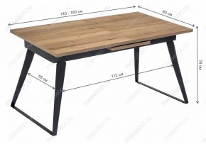 Стол обеденный Кхал в Качканаре - kachkanar.mebel24.online | фото 10