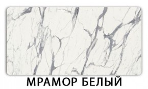 Стол обеденный Паук пластик Риголетто светлый в Качканаре - kachkanar.mebel24.online | фото 12