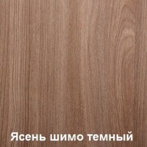 Стол обеденный поворотно-раскладной с ящиком в Качканаре - kachkanar.mebel24.online | фото 5