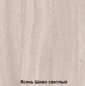 Стол обеденный поворотно-раскладной с ящиком в Качканаре - kachkanar.mebel24.online | фото 6