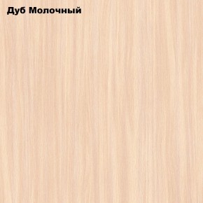 Стол обеденный Раскладной в Качканаре - kachkanar.mebel24.online | фото 6