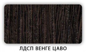 Стол обеденный раздвижной Трилогия лдсп ЛДСП Дуб Сонома в Качканаре - kachkanar.mebel24.online | фото 4