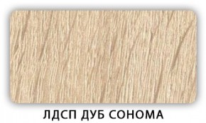 Стол обеденный раздвижной Трилогия лдсп ЛДСП Дуб Сонома в Качканаре - kachkanar.mebel24.online | фото 6