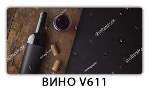 Стол обеденный Трилогия с фотопечатью Вино V611 в Качканаре - kachkanar.mebel24.online | фото 3