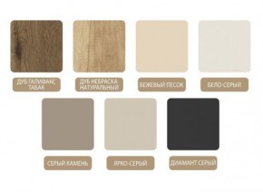 Стол письменный с тумбой 4 ящика (1650) в Качканаре - kachkanar.mebel24.online | фото 3